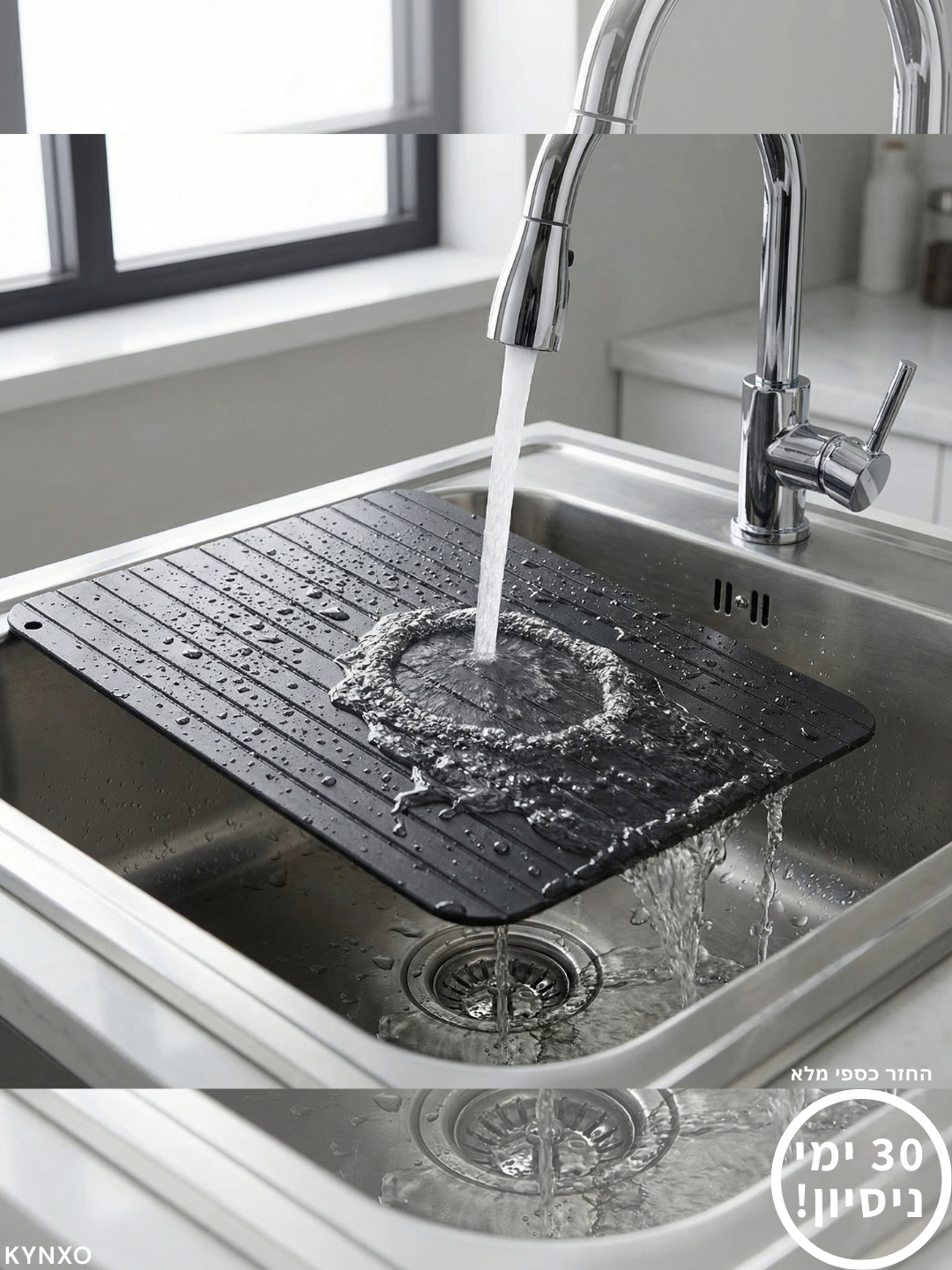 משטח אלומיניום להפשרה מהירה